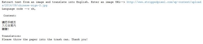 Optimize your content with google nlp api
