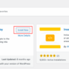 How to customize your wordpress header