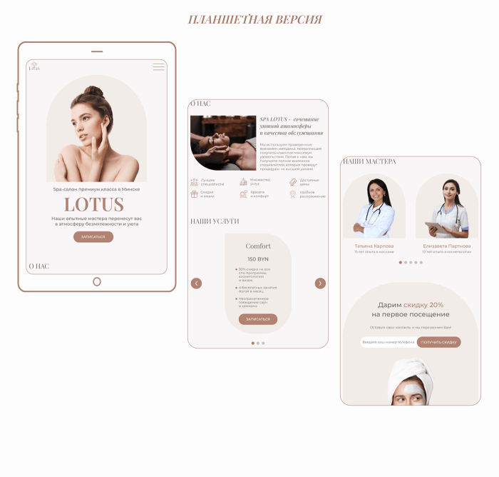 Ux landing page inspiration unbounce spa