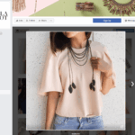 Best facebook business pages