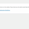How to use wordpress recovery mode