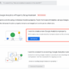 Do i need google analytics 4